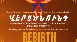 Rebirth-email